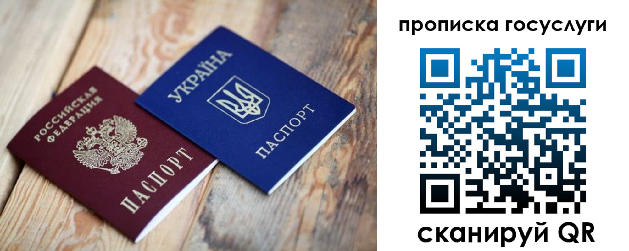 временная регистрация законно в Карпинске