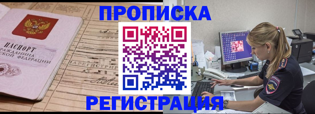 регистрация для школы в Карпинске