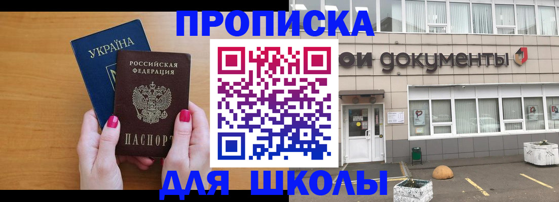 прописка в квартире в Карпинске