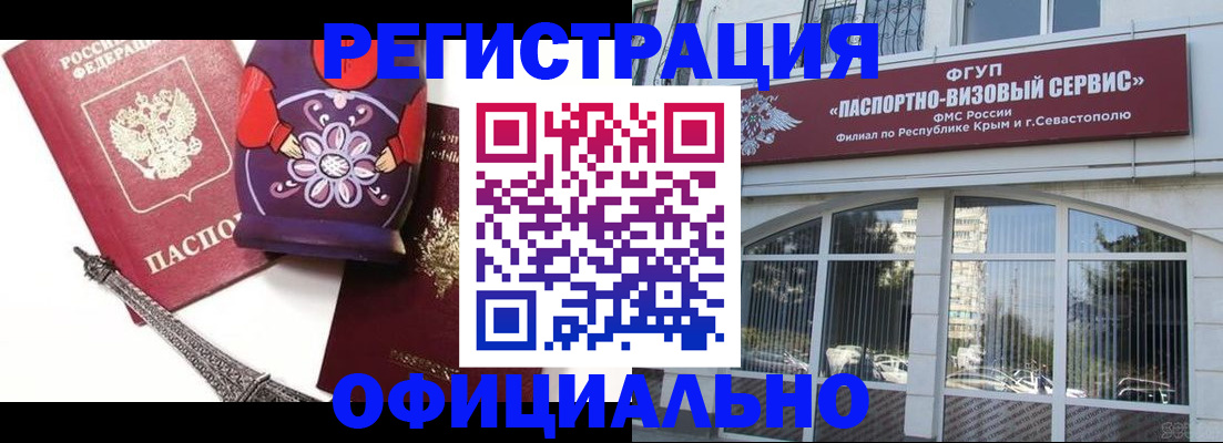 временная регистрация госуслуги в Карпинске